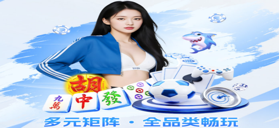 欧冠赛场氛围
